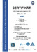 cert2020.jpg
